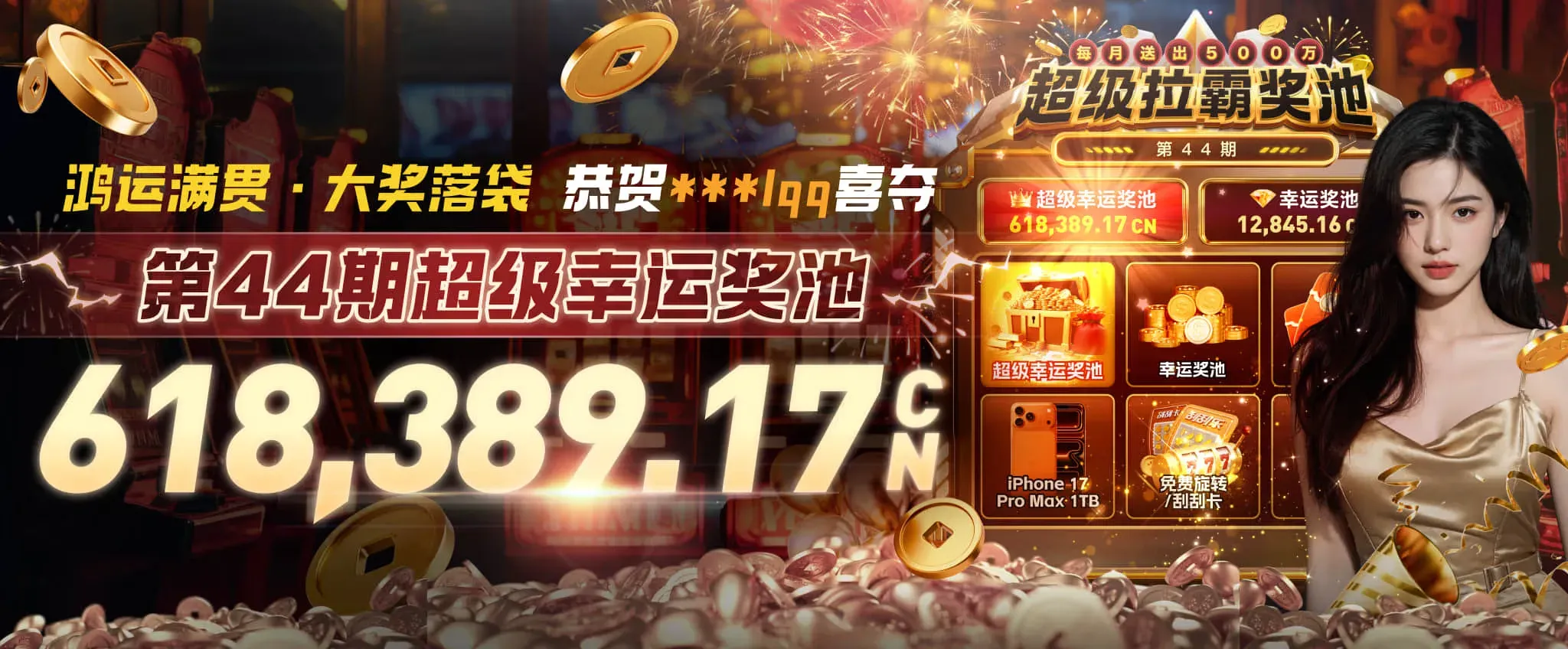 主题画面欣赏之二
