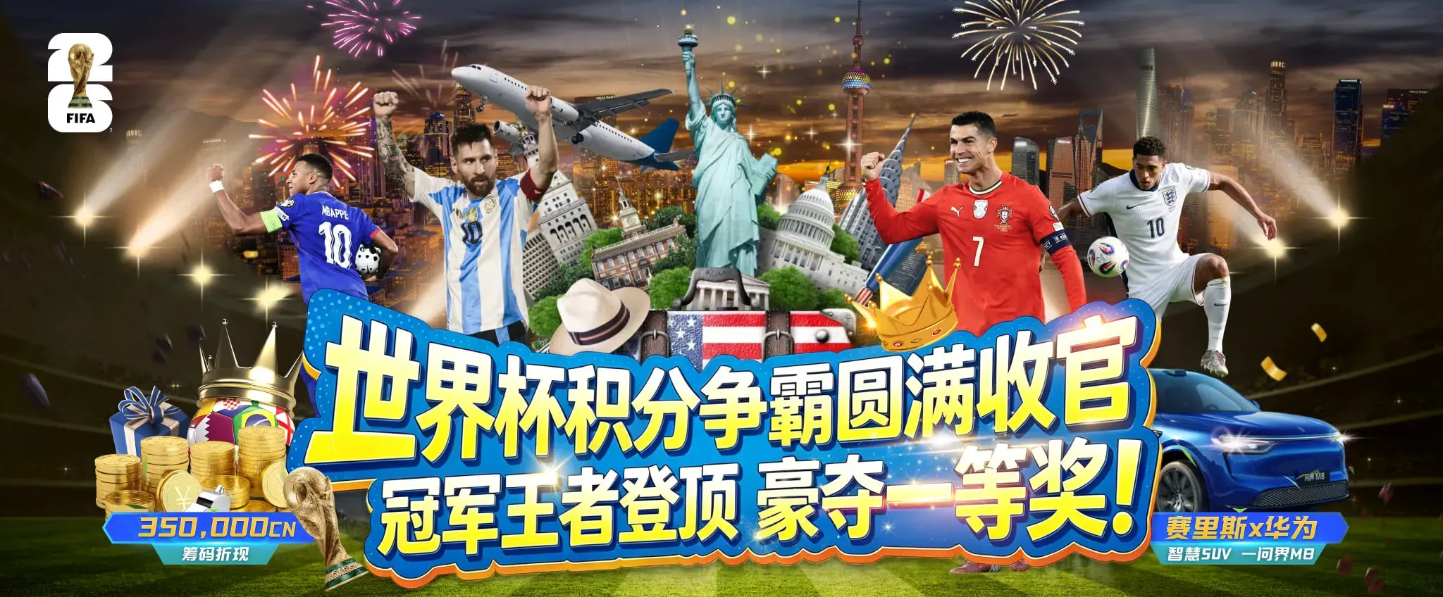 主题画面欣赏之三